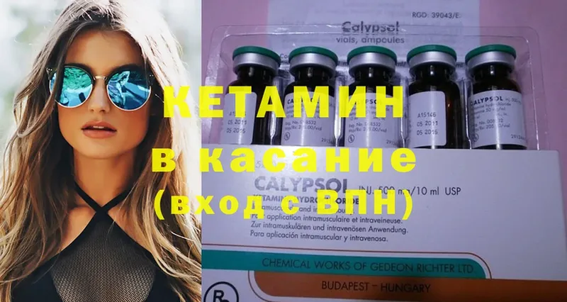 сайты даркнета состав  Куртамыш  Кетамин ketamine 