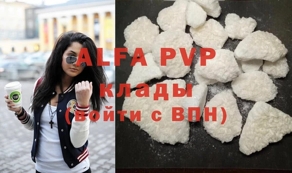 MDMA Елабуга