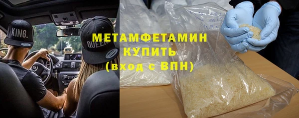 MDMA Елабуга