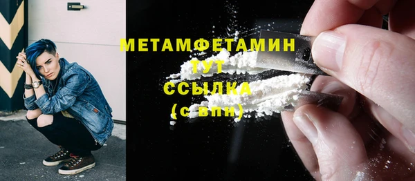 MDMA Елабуга